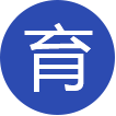 人才政策