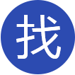 人才政策
